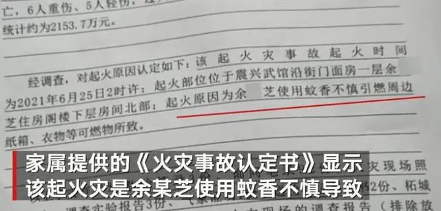 微信图片_20210824142527.jpg